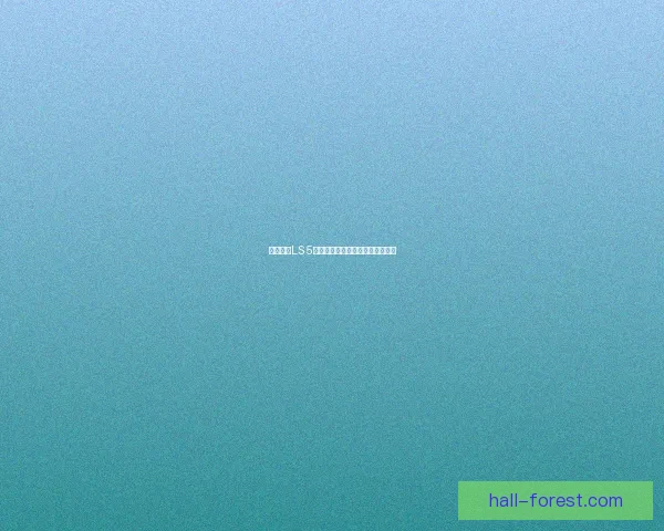 明日方舟LS 5全新玩法解析与高效战术搭配指南